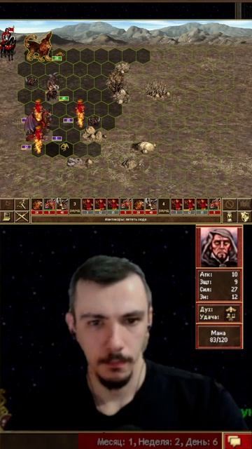 ИФРИТЫ НЕЖДАНУЛИ! ≪Герои 3 Jebus Outcast≫