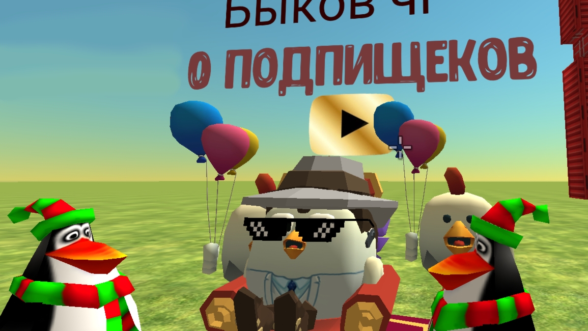 примети ли вы меня в рутубе?