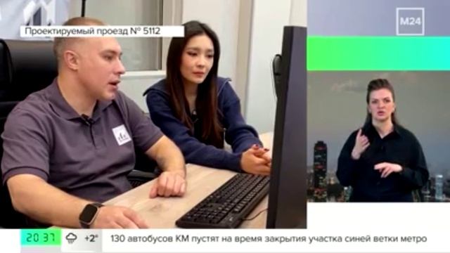  Москва 24: итоговый сюжет из ЦУ КГХ 28.04.2026