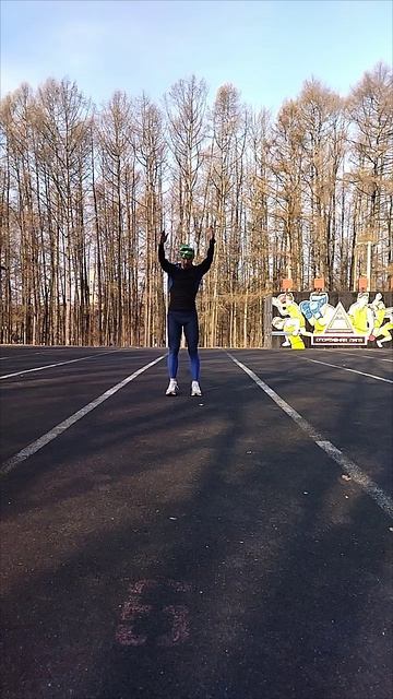 Выпад в сторону, вариант 2