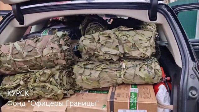 Доставка гумагарного груза КУРСК 29 04 2026