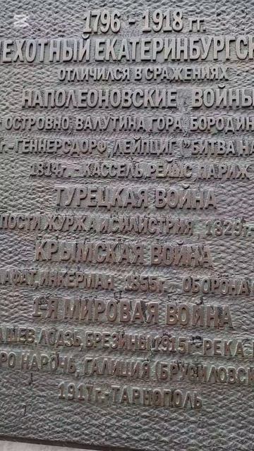 #екатеринбург #путешествия