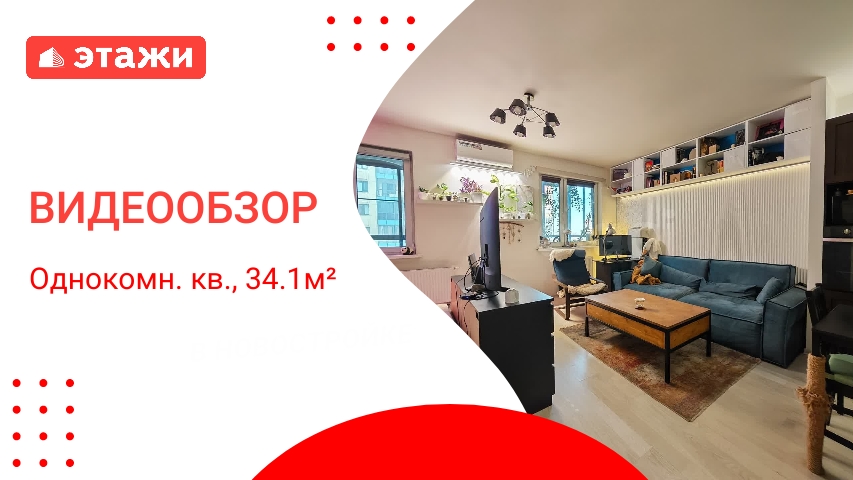 МО, г. Жуковский, ул. Гудкова /7 600 000₽/ Алексей +7 968 861 71 44 #этажи #квартира