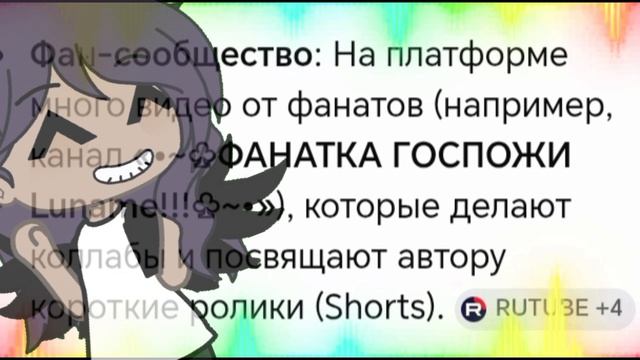 Вот это из всей инфы меня прям тронуло❤️🩹