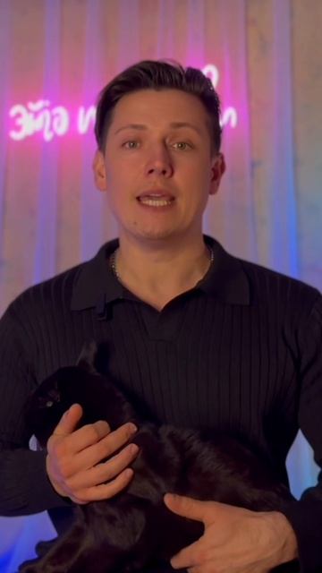 Что дают отношения