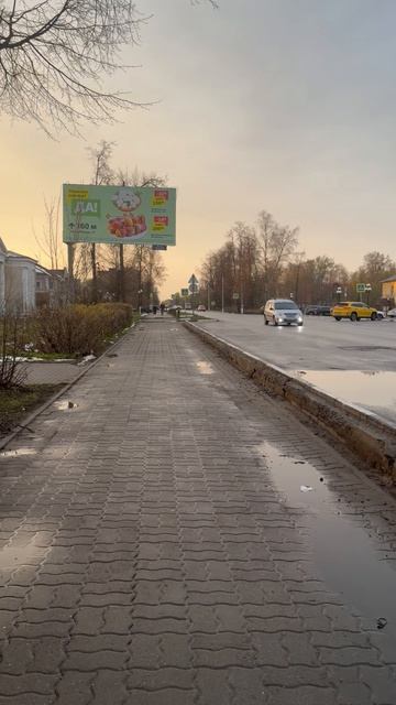 Прогулка по Подмосковью ч.5