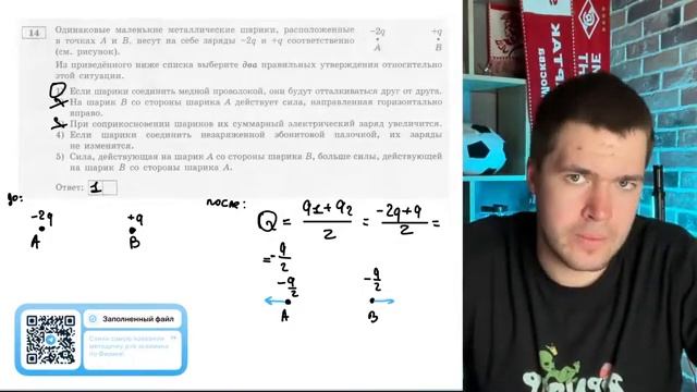 ФИЗИКА ОГЭ 2025 ВАРИАНТ 2 КАМЗЕЕВА РАЗБОР ЗАДАНИЙ Владислав Перетрухин - GlobalEE