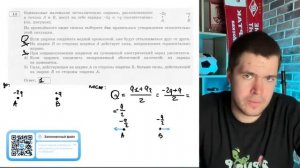 ФИЗИКА ОГЭ 2025 ВАРИАНТ 2 КАМЗЕЕВА РАЗБОР ЗАДАНИЙ Владислав Перетрухин - GlobalEE