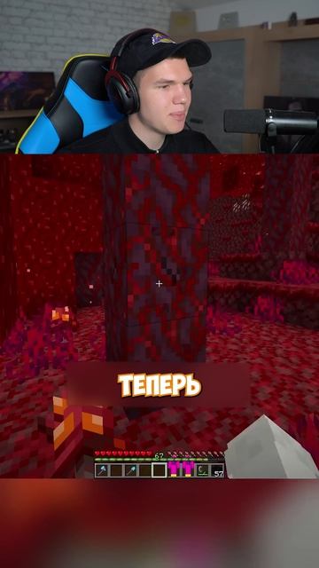 Когда у Тебя РЕАЛЬНО Есть Мозг!🧠 #shorts #шортс #minecraft #майнкрафт #майн