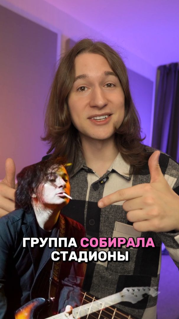 ПОП ГРУППА НО МРАЧНЕЕ МЕТАЛЛА 