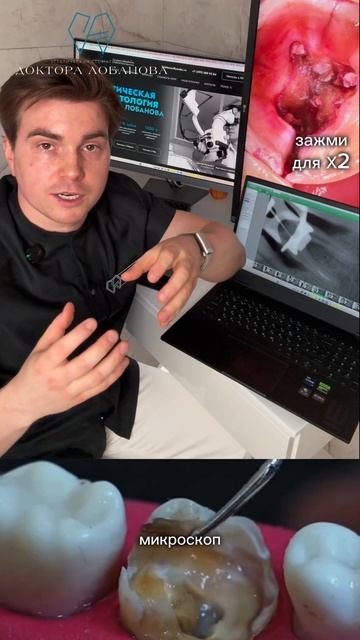 Не спеши удалять зуб если там сломали инструмент.