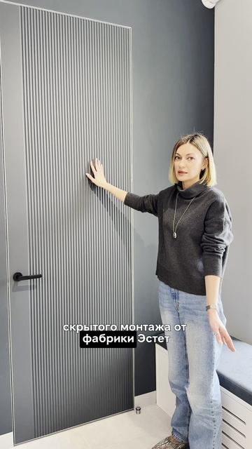 Обзор дверей Эстет в Центре зрения