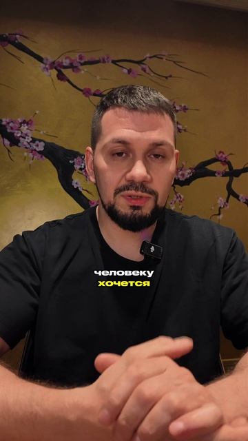 Задай любой вопрос по бизнесу в моём тг канале по ссылке в шапке профиля. бизнес Данил Герасимиди