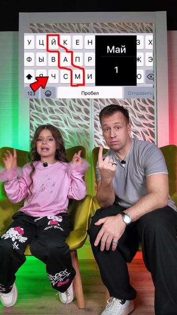 У кого также?