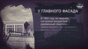 ИСТОРИЯ В ЛИЦАХ И ФАКТАХ, 29.04.2026