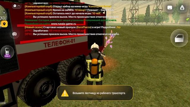 Играю в русь мобайл 2 сезон 9 серия