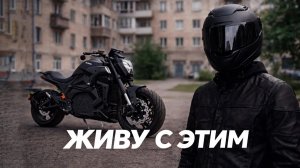 Месяц на электромотоцикле: честный отзыв использования
