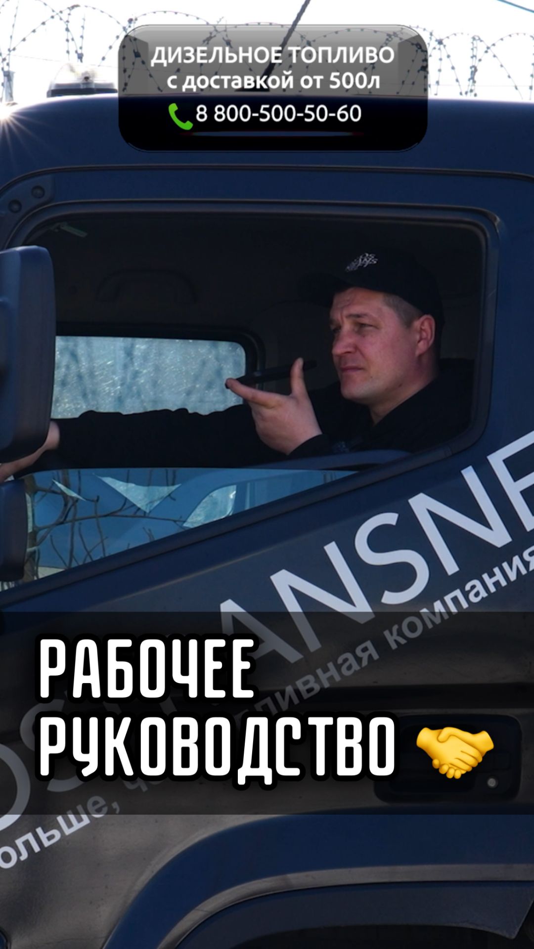 РАБОЧЕЕ РУКОВОДСТВО 🤝