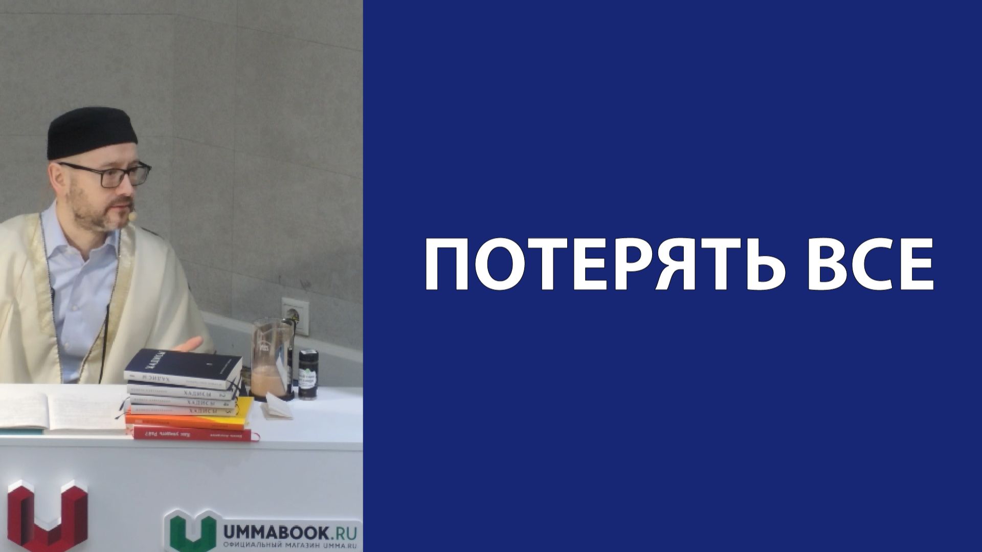 Как не стать банкротом
