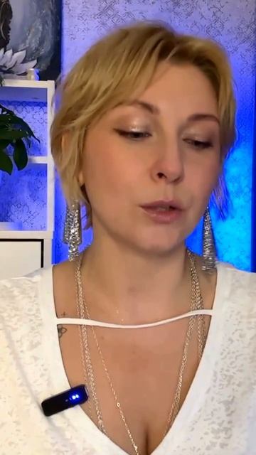 переход на другую ветку реальности