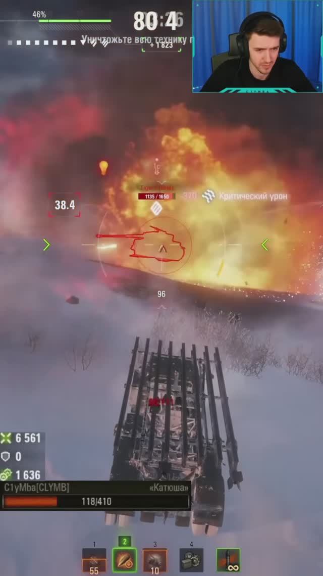 КЛУМБА НА КАТЮШЕ c1ymba клумба wot миртанков