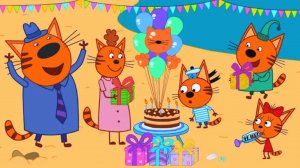 Три Кота - День Рождения. Три Кота Развивающая Игра для Детей. Три Кота Мультики Смотреть