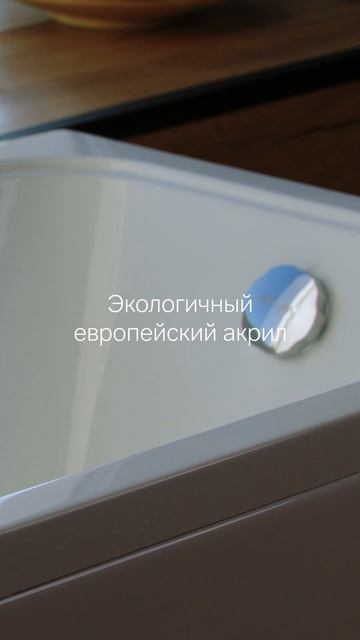 Акриловая ванна AM.PM Spirit