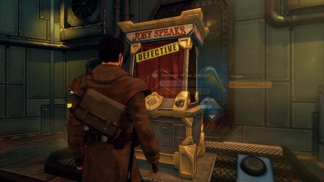 Beyond A Steel Sky - [11] прохождение ПК русские субтитры 2020