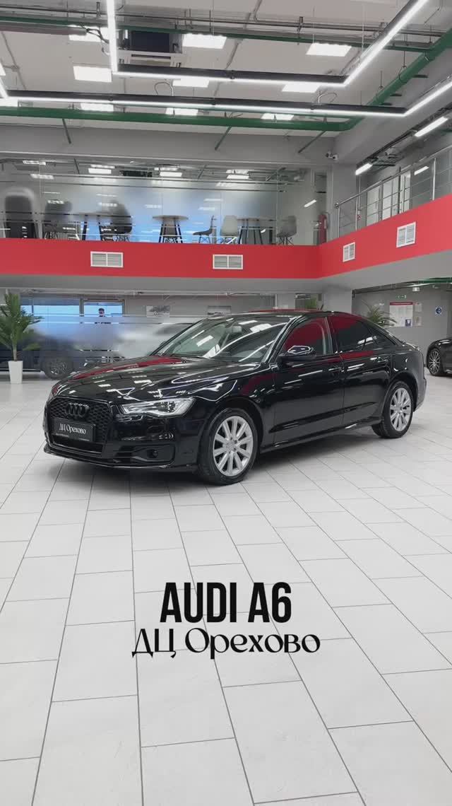 Audi A6 | ДЦ Орехово