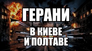 💥Утренний выпуск новостей 29.04.26