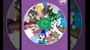 арт мистеру вове