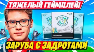 TOOSE И PALOCHKA ПОТЕЮТ ЗА КВАЛ НА ФНКС ФОРТНАЙТ!