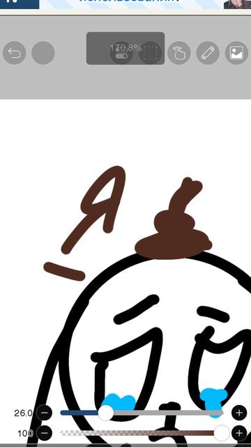 где мой актив