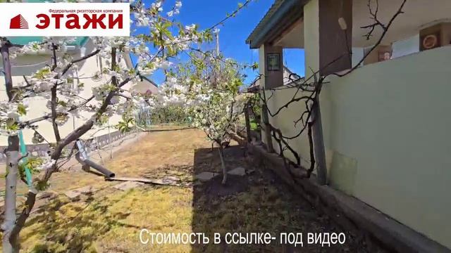 Уютная дача - дом в с.Михайловка, Крым. Звоните +79780990029