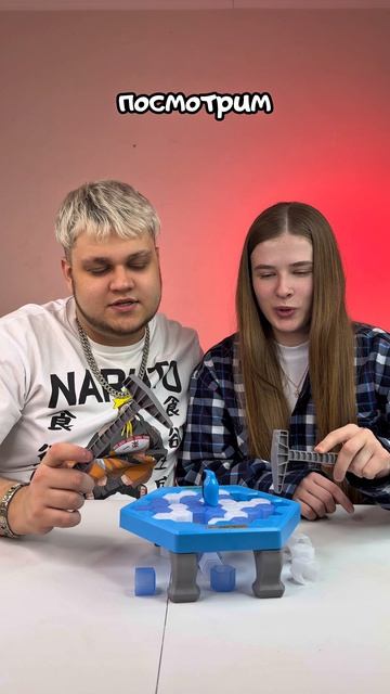 Пингвинчик на льду! Веселый челлендж