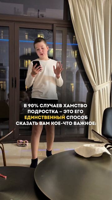 Когда он говорит вам: ОтстаньХватит Ты меня бесишь