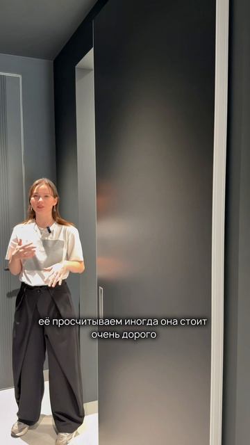 Двери Каскатэ Порте на системе меджик