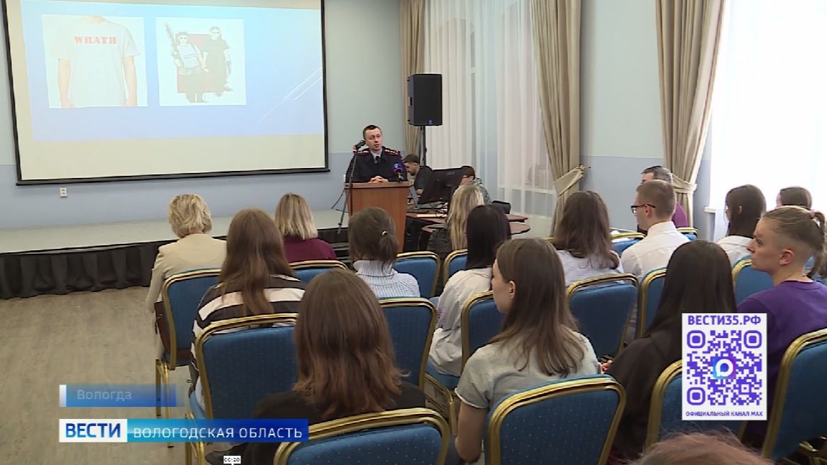 Межведомственная встреча по профилактике преступности состоялась в Вологодской ГМХА