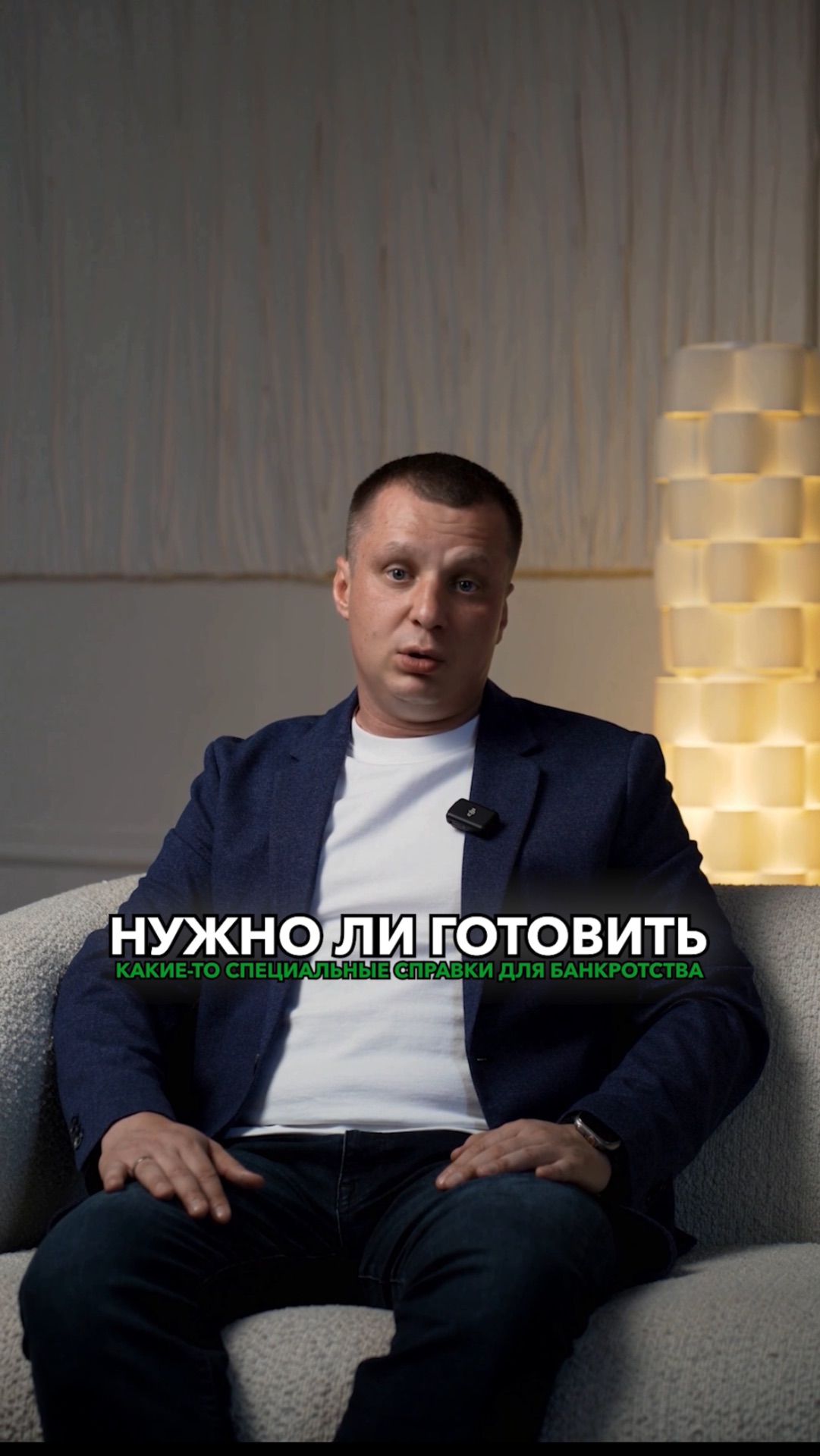 Срочный вопрос: какие справки нужны для банкротства? 