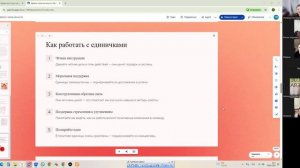 Типология личностей. Умукусум Мусаева