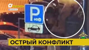 Автопатруль112 / Острый конфликт / 29.04.26