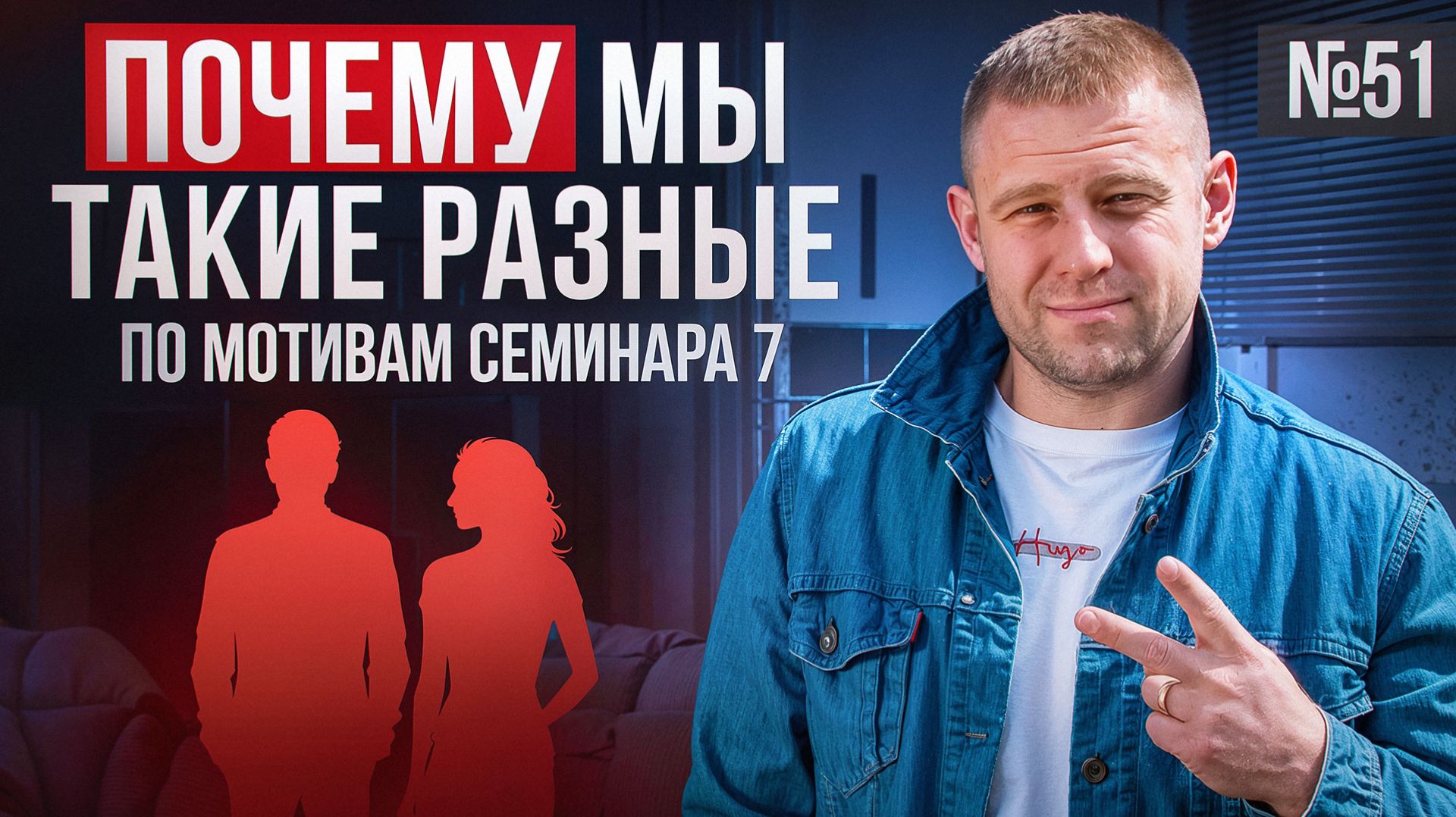 Почему в одной семье вырастают разные дети: психология личности