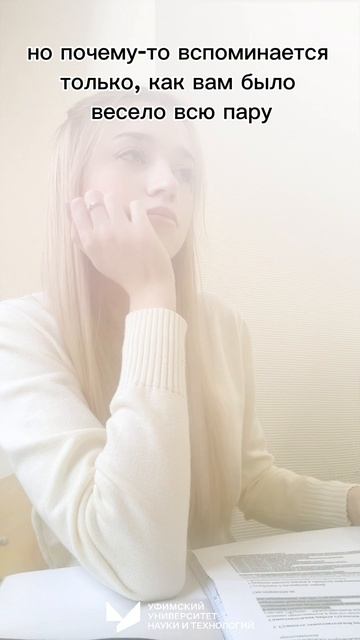 Пытаешься вспомнить лекцию