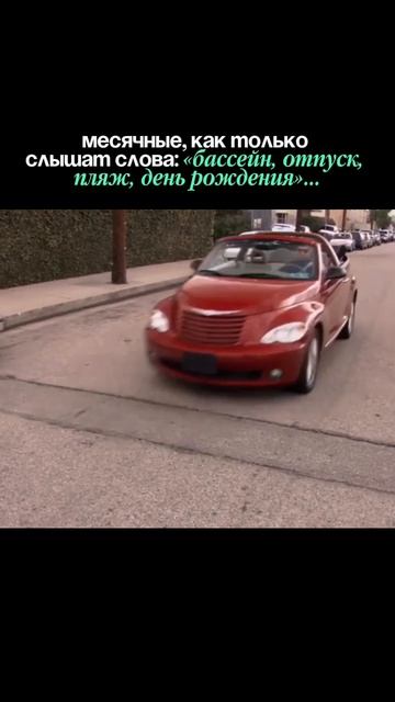 Просто совпадение? 