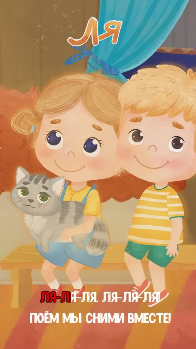 ТЁПЛАЯ ПЕСЕНКА #мультивариктв  #shorts