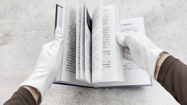 Похищение учительницы (# 3)