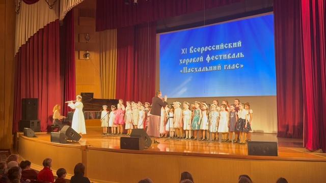«Ангел»
