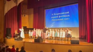 «Ангел»
