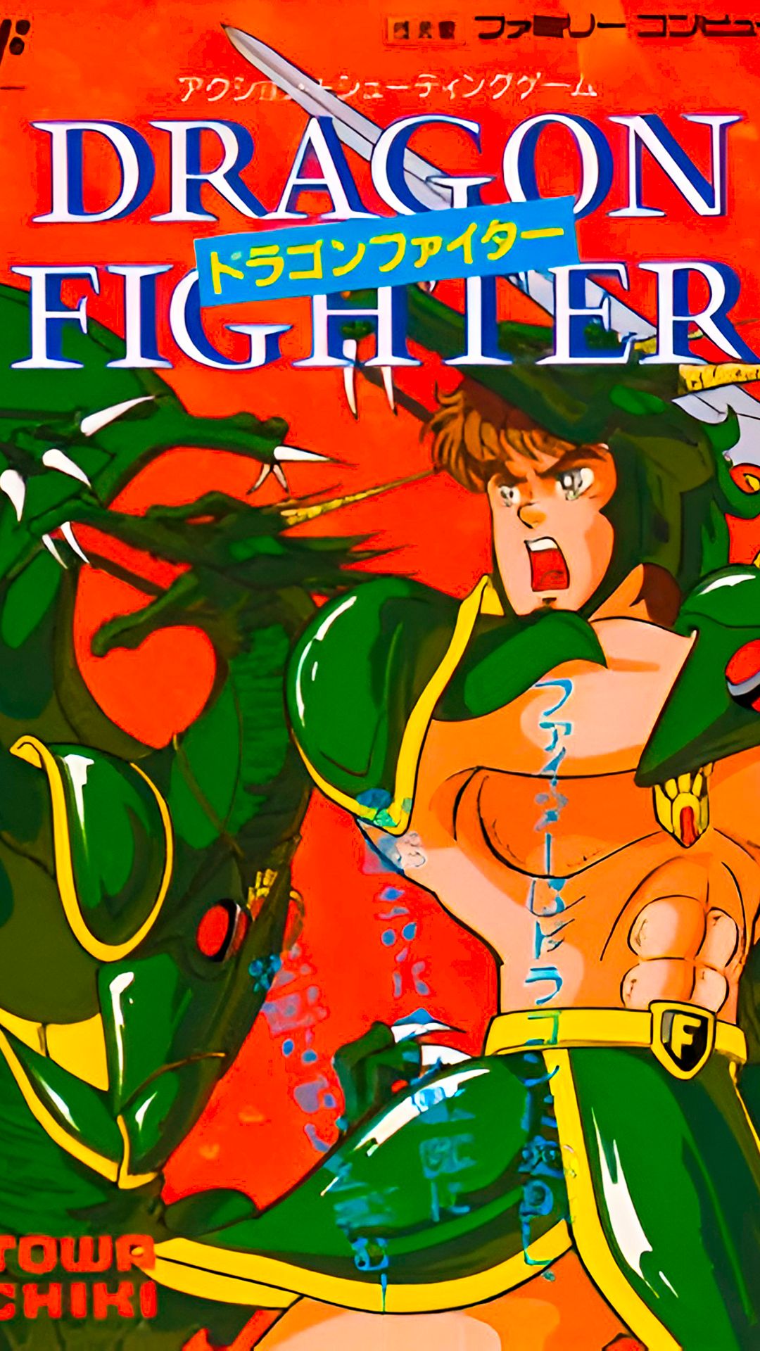 Босс 5 уровня Dragon Fighter Dendy