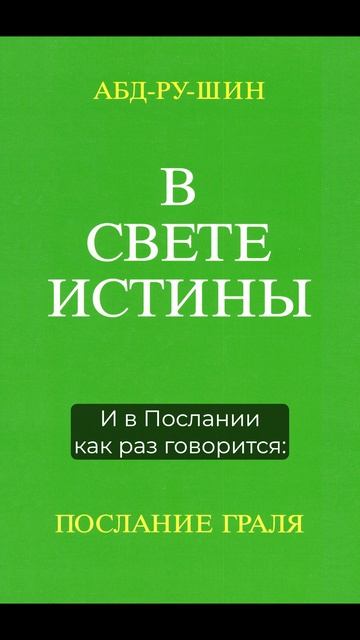 Почему ты родился именно таким? Тайна прошлых жизней